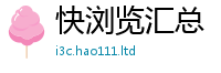 王中王493333WWW马头诗以香港资料免费长期公开